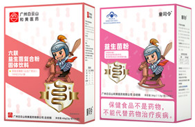 ͯ˾��������