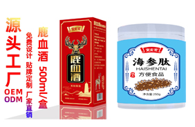 ˼�����I(y��)�I�B(y��ng)ƷOEM�N�ƴ���