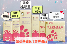 �����ͯϴ�o(h��)��Ʒ