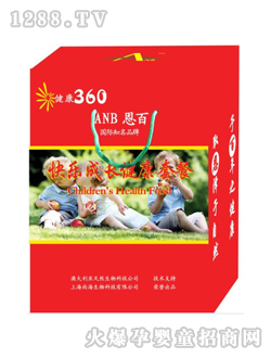 ���ك�ͯ�����ײͶY��