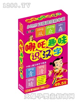 ��(y��u)ͯ��߸Ȥζ�R(sh��)�h��