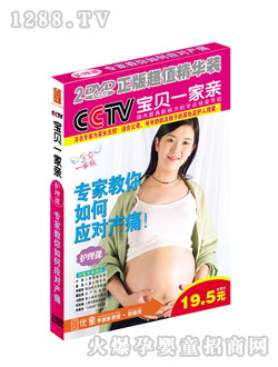 ��(y��u)ͯ���ҽ�����Α�(y��ng)��(du��)�a(ch��n)ʹ