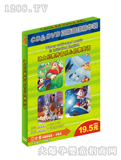 ��(y��u)ͯ��ʿ�����B(y��ng)����(l��)4