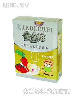 ����Ԫ�I�B(y��ng)�o�L�׷�