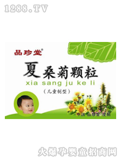 Ʒ���Ã�ͯ��ɣ��