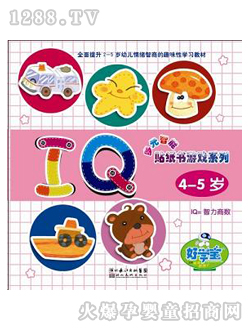 �ÌW(xu��)���c�x�P�̲ļ����Α�IQ4-5�q