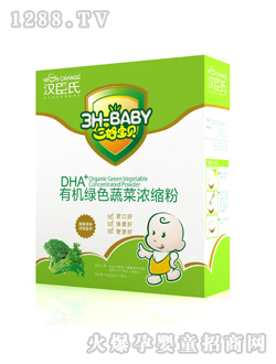 ���Ì�ؐDHA�ЙC�߲˷�