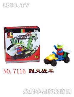 ��ͯ����һ��(zh��n)܇