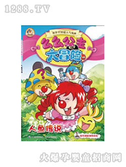 ͯ��(sh��)���~(y��)���f(shu��)