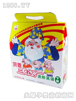 ��ֻС�i�M�AӢ�Z��(��)