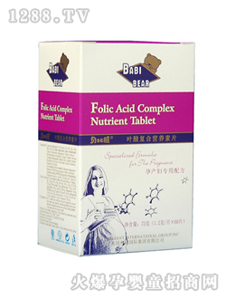 貝比熊葉酸復(fù)合營(yíng)養(yǎng)素片