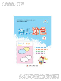 �����׃�Ϳɫ�D��2