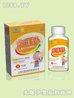 ���ͯ�͸��}�׽�Ƭ