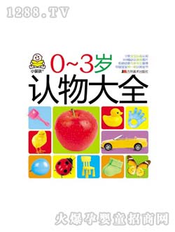 �c(di��n)�c(di��n)�P(gu��n)��0-3�q�J(r��n)���ȫ