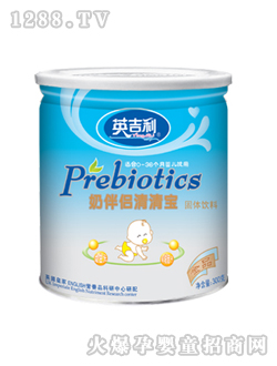 英吉利300克益生元清清寶