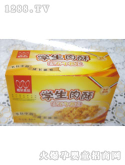 學(xué)生肉酥營養(yǎng)午餐包