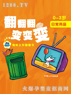 ���ӿ�ͨ��ͯ�J(r��n)֪��