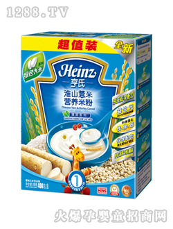 ���ϻ�ɽ޲�נI(y��ng)�B(y��ng)�׷۳�ֵ�b