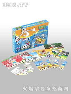 ֮ͯ������ƴ��