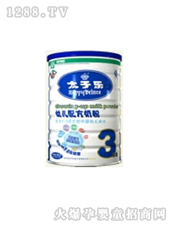 健康鎖幼兒配方奶粉3段