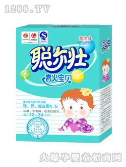 聰爾壯鐵鋅、多維清火寶貝