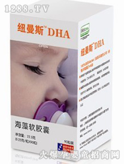 �~��˹����DHA���׃��b