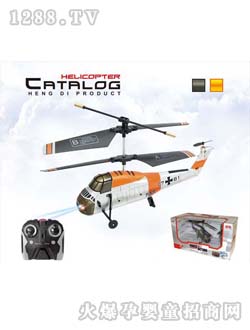 HelicMax��ɫ����w�C