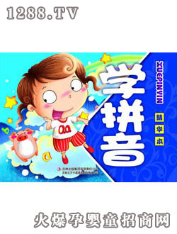 ����(r��n)�(y��ng)��W(xu��)ƴ��