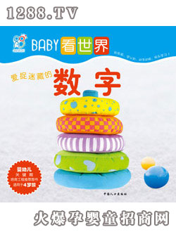 ����(r��n)�(y��ng)��BABY�����硪��׽�ԲصĔ�(sh��)��