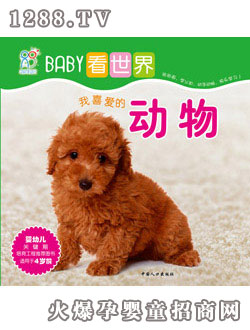 ����(r��n)�(y��ng)��BABY�����硪��ϲ�۵Ą�(d��ng)��