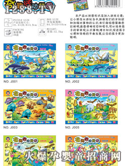 �W֮����Ȥ��ƴ�D