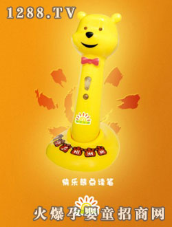 小太陽快樂熊點讀筆