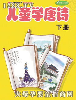 �c(di��n)������ͯ�W(xu��)��Ԋ��