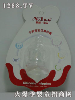 NO.1 BABY���bĸ�錍(sh��)������(�ɂ��b)