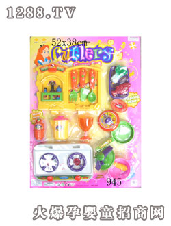 535��߲;�945Ӣ�İ�