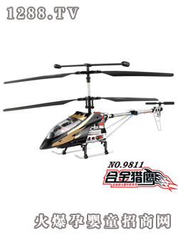 �ŵúϽ�C���w�C