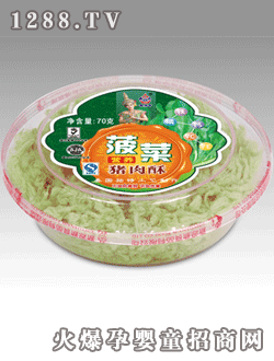 ��ζ���Ʋ��ˠI�B(y��ng)�i����70��