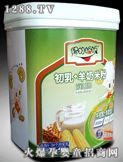 ż�����Ƴ������̝��c�׷�