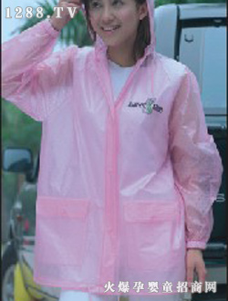 藍眼精靈粉色風(fēng)雨衣