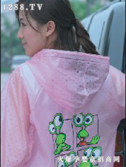 藍眼精靈粉色時尚風(fēng)雨衣
