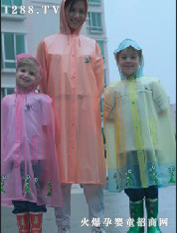 藍眼精靈家庭裝風(fēng)雨衣