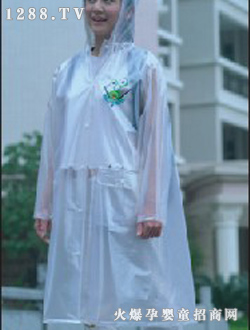 藍眼精靈時尚媽媽風(fēng)雨衣