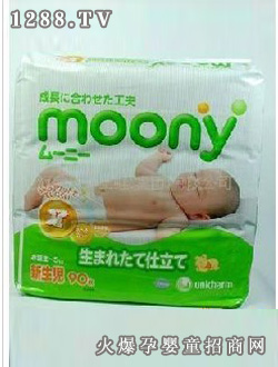 moony��
