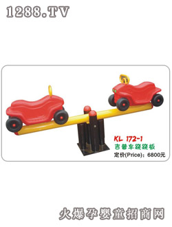 ��������܇�E�E��KL172-1