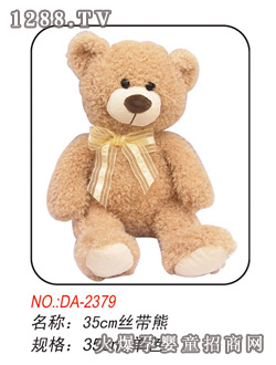 ����(��i)ë�q���35cm�z����