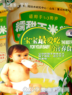 �Ǻ�Ŵ�����׺�(1-3�ܚq���׺�)