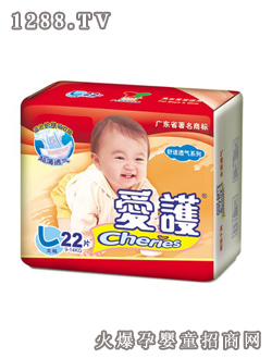 愛護(hù)舒適透氣紙尿褲L22片裝