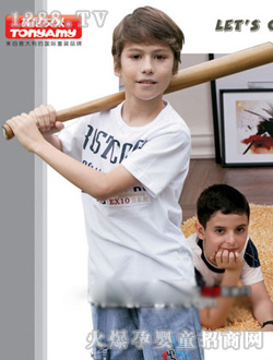 托尼艾米男童夏裝L大號