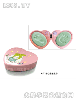 ���ڷ��ĺ�����ӡA-11