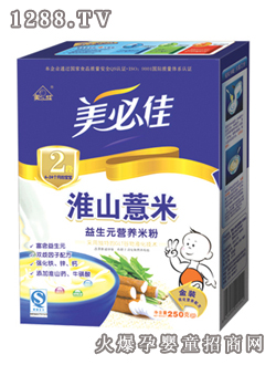 ���ؼ�2�λ�ɽ޲�נI�B(y��ng)�׷�